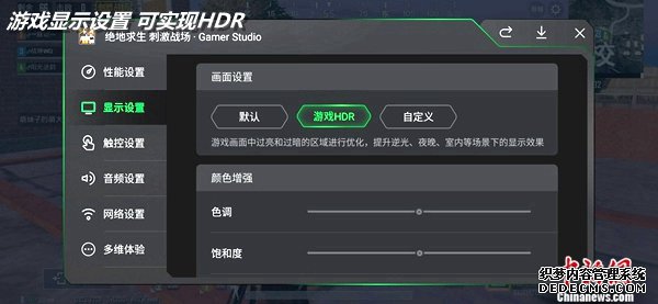 黑鲨游戏手机2试用报告：全面升级挑战极限操控