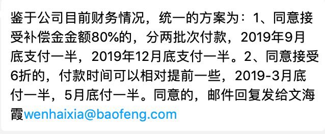 号外|暴风命悬一线:大幅裁员欠薪 仅留最后火种